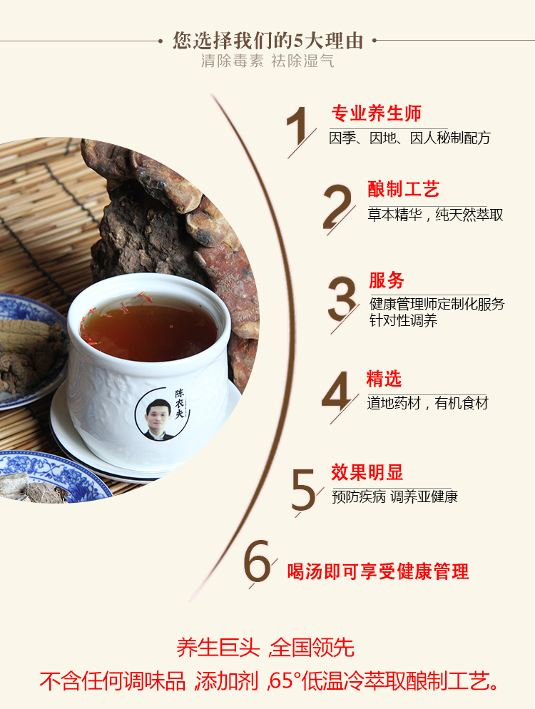 详情页_12.jpg