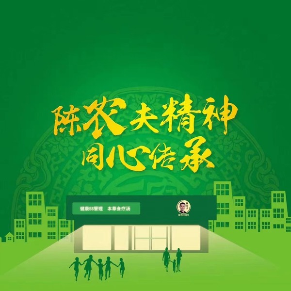 二十三年老字号，打造中国食疗产业第一品牌