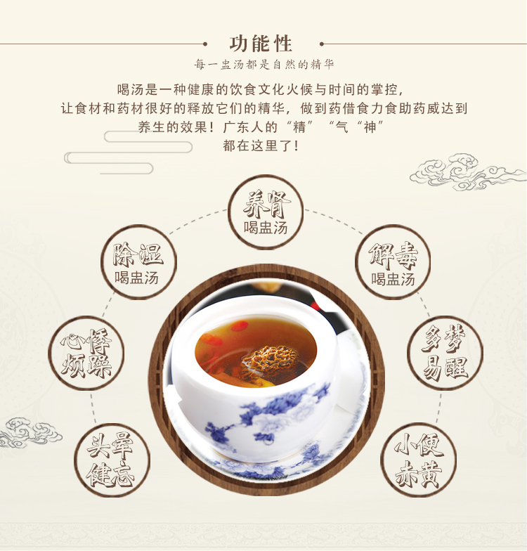 详情页_04.jpg