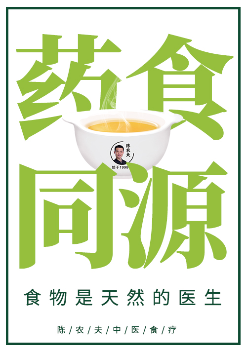 大健康产业迎来崛起，众多资本纷纷涌入，食疗行业或成主流