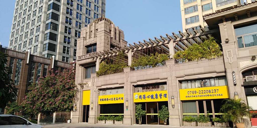 后疫情时代，养生社区、小镇将成新风口？